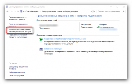 Как добавить телевизор в домашнюю сеть через wifi windows 10