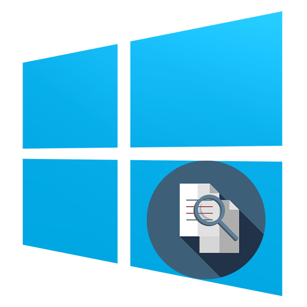 Как искать файлы по содержимому в Windows 10
