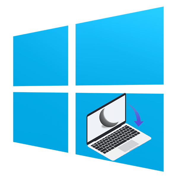 Как настроить действия при закрытии крышки ноутбука на Windows 10
