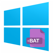 Как создать BAT-файл в Windows 10