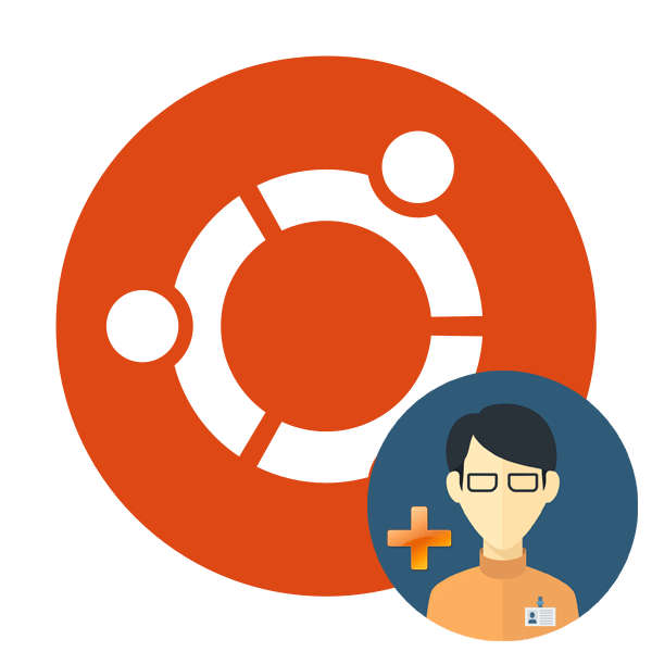 Как создать пользователя в Ubuntu