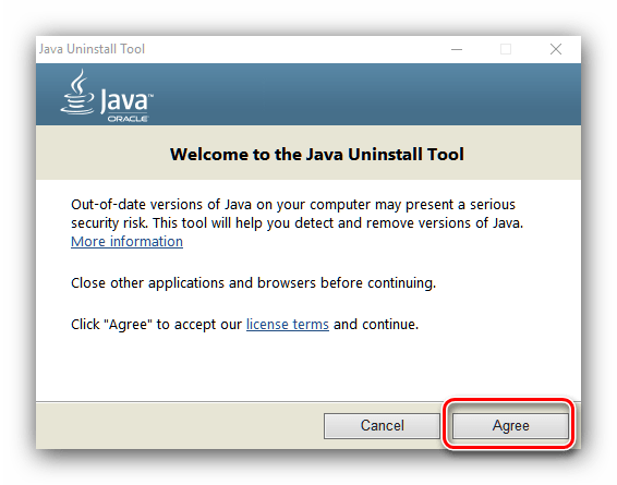 Начать удаление Java из Windows 10 посредством Java Unindtll Tool