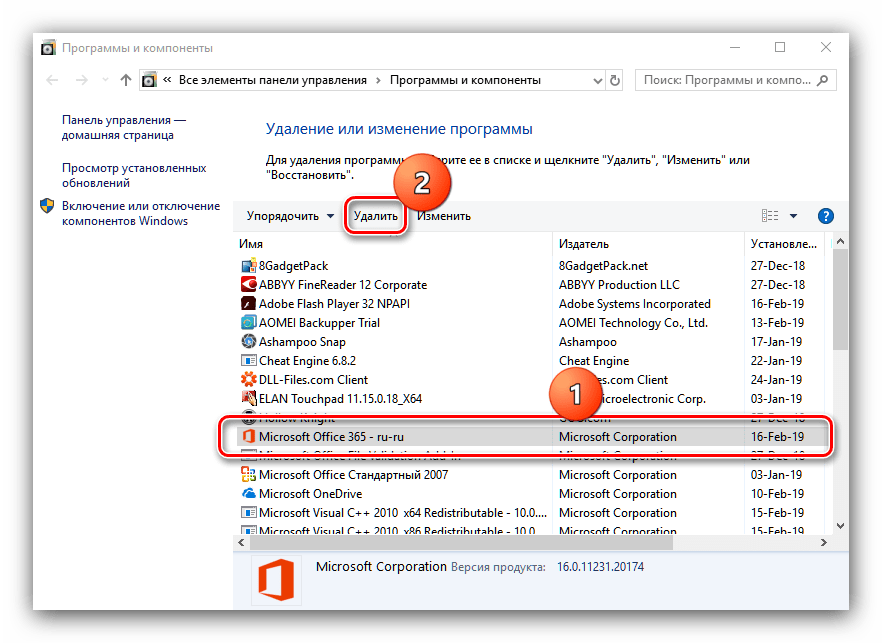 permanently remove office 365 from windows 10