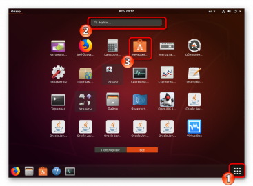 Ubuntu как войти в однопользовательский режим