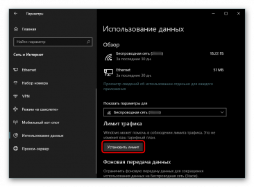 Нет доступа к некоторым сайтам windows 10