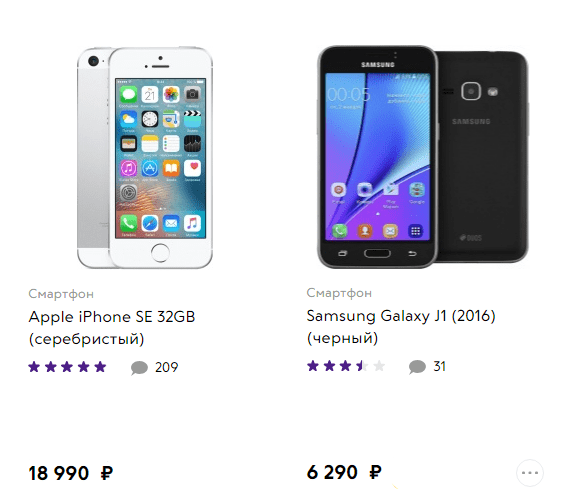 Недорогие модели iPhone и Samsung