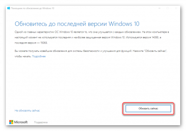 Не удается установить обновление windows из за ошибки 2147549183 разрушительный сбой