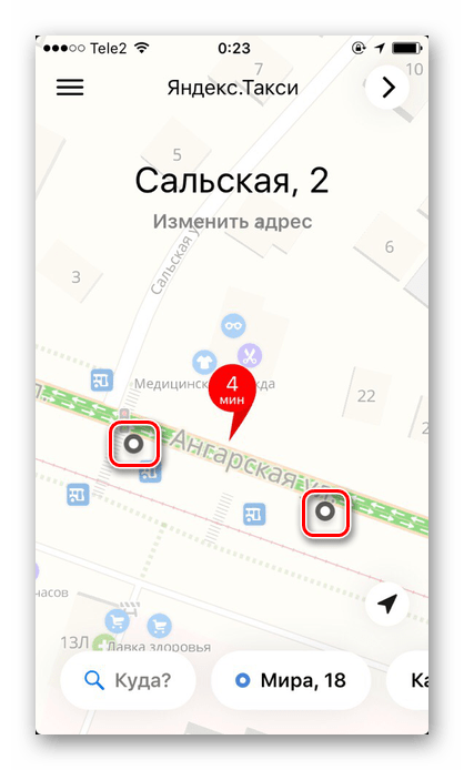 Определенные точки на карте для уменьшения цены поездки в приложении Яндекс.Такси на iPhone