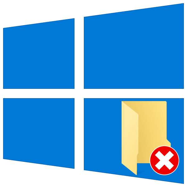 Ошибка «нет доступа к целевой папке» Windows 10