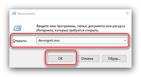 После обновления драйвера видеокарты изменилось разрешение экрана