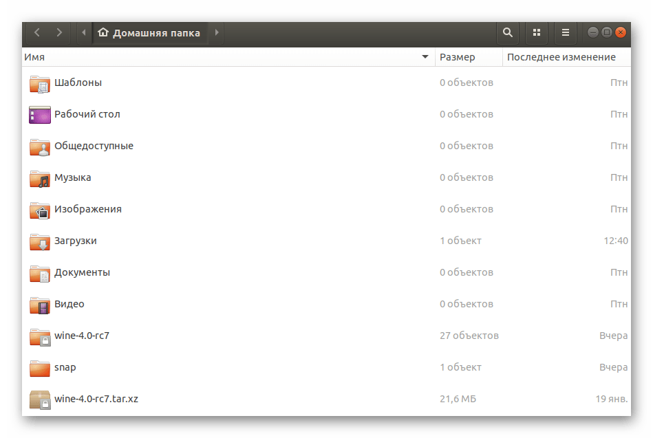 Открыть файловый менеджер в операционной системе Ubuntu