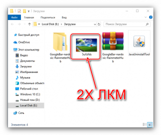 Как распечатать картинку на всю страницу windows 10