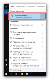 Расширить том не активно windows 8