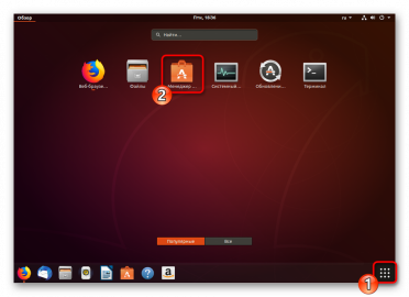 Как удалить пакет в ubuntu