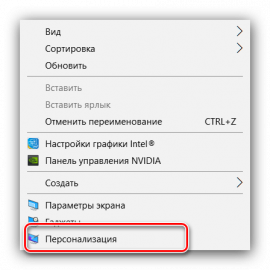 System settings broker ошибка при выключении компьютера