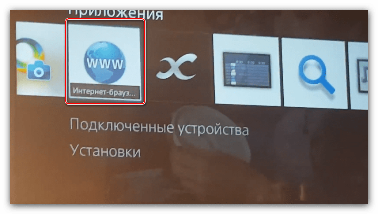 Почему на телевизоре сони бравиа пропали приложения