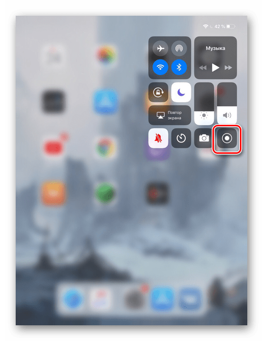 Открытие Панели управления на iPhone в iOS 12 для включения записи экрана