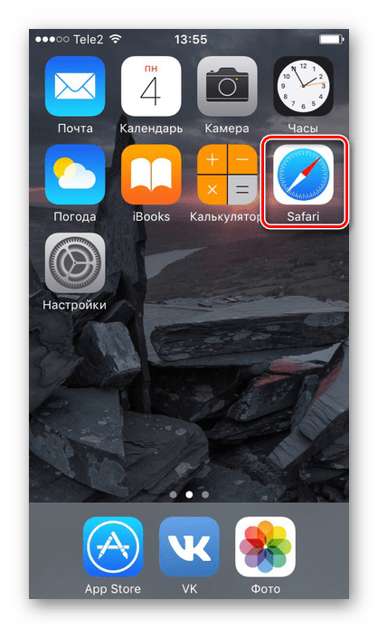 Открытие браузера Safari на iPhone для скачивания гифок