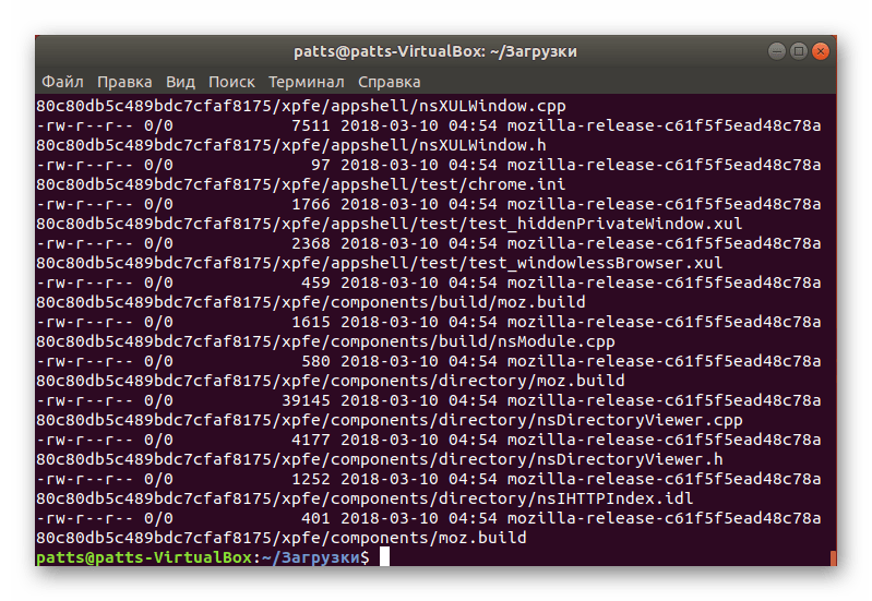 Отображение всех файлов архива в консоли Linux