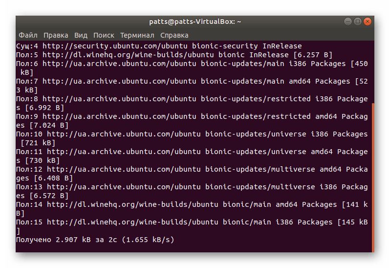 Ожидание получения пакетов в Ubuntu