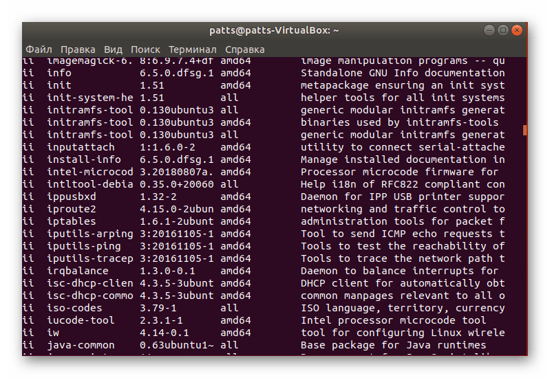 Ознакомиться со списком всех пакетов в Ubuntu