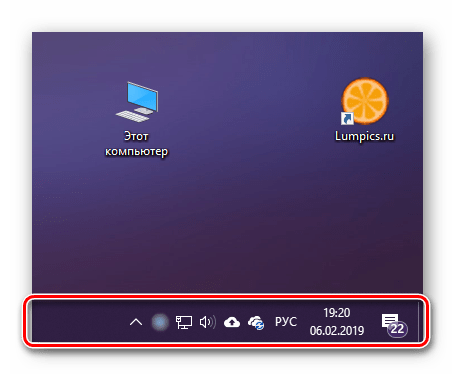 Панель задач закреплена внизу экрана на компьютере с Windows 10
