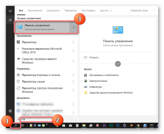 Журнал обновлений windows 10 где находится