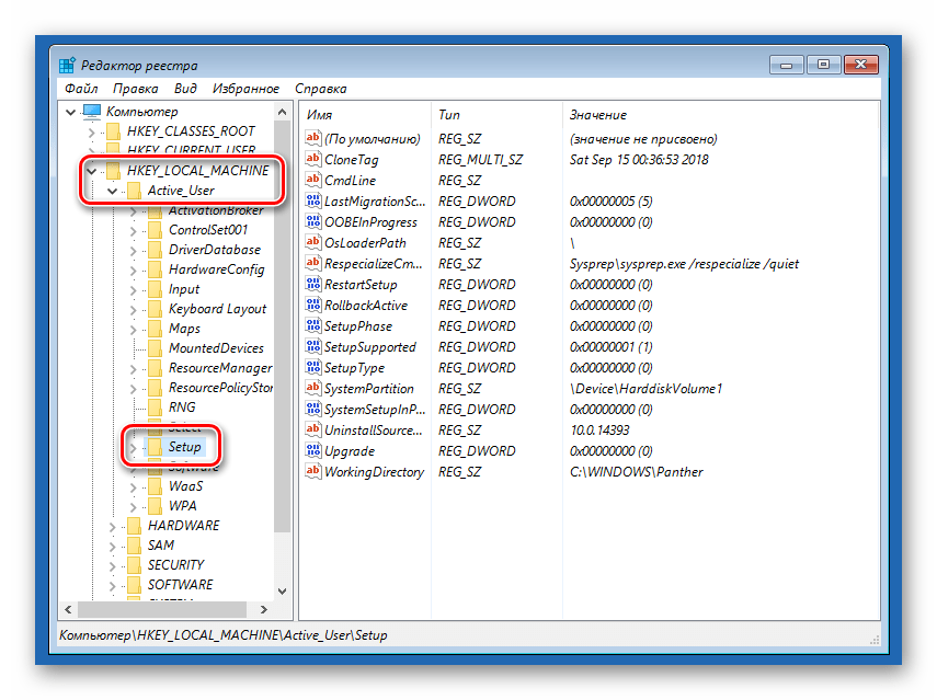 Perehod k razdelu nastroek restra pri zagruzke s ustanovochnogo diska Windows 10