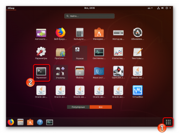 Ubuntu создать пользователя с правами sudo