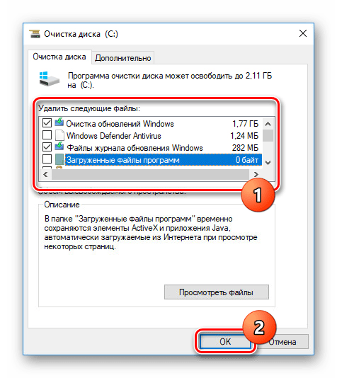 Очистка папки WINSXS В Windows. WINSXS как очистить Windows 10. Программа для очистки диска. Программа для очистки кэша. Winsxs как очистить