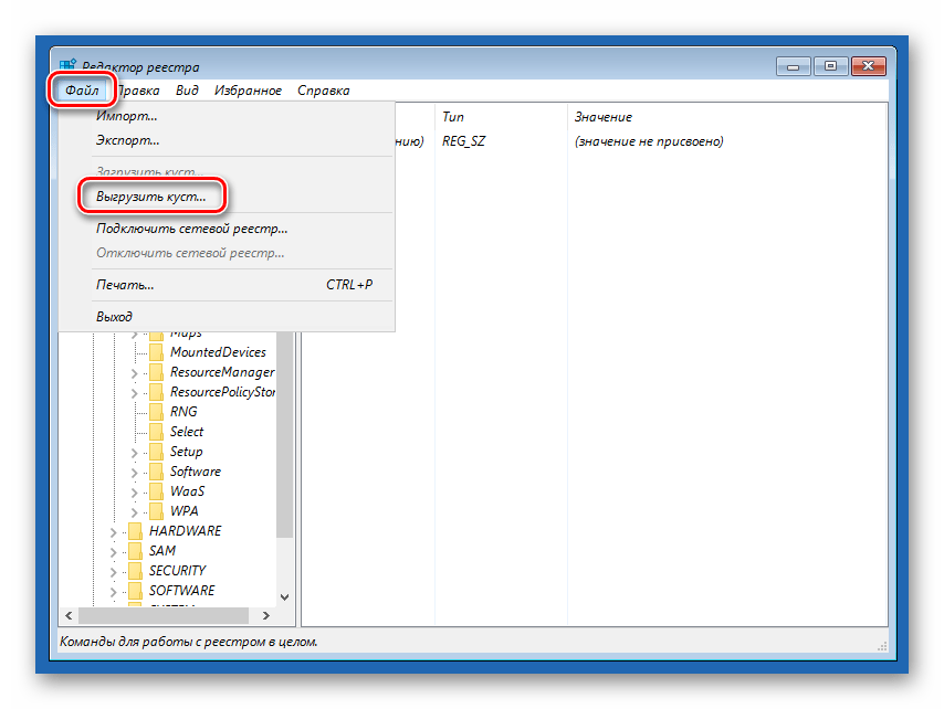 Perehod k vygruzke kusta reestra pri zagruzke s ustanovochnogo diska Windows 10