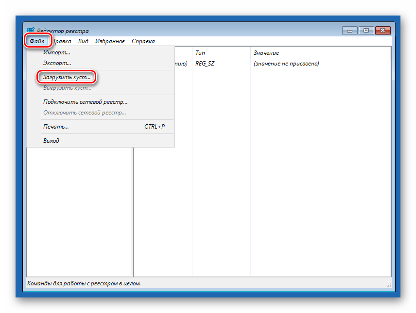 Perehod k zagruzke kusta sistemnogo reestra pri zagruzke s ustanovochnogo diska OS Windows 10
