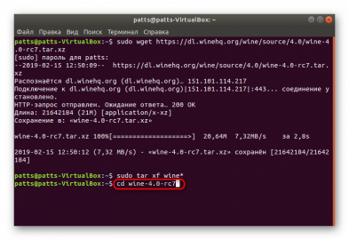 Ошибка при установке wine на ubuntu