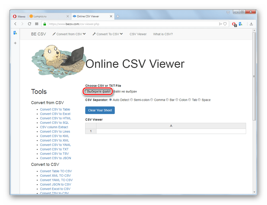 Переход в окно выбора файла на сайте BeCSV в браузере Opera