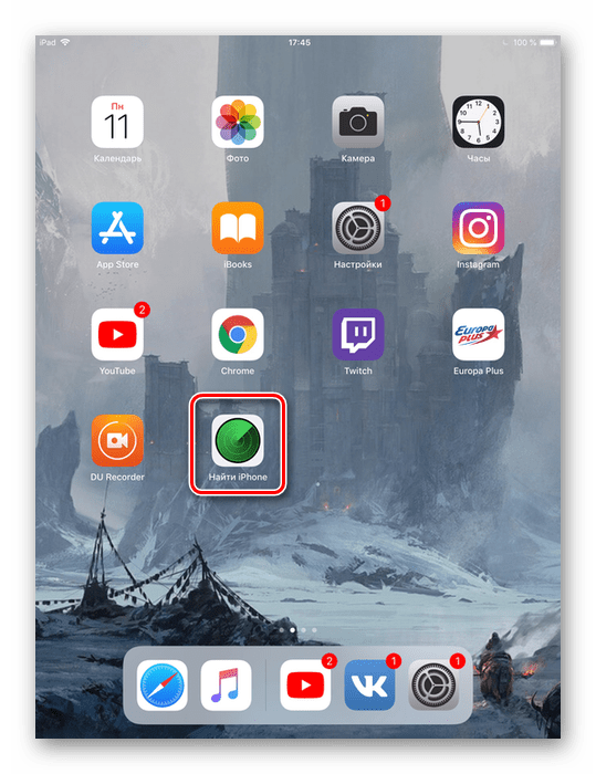 Переход в приложение Найти iPhone для поиска и блокировки украденного девайса с другого устройства Apple