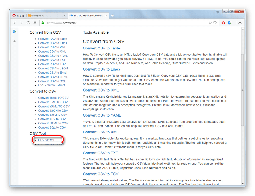 Переход в просмотрщик CSV-файлов на сайте BeCSV в браузере Opera