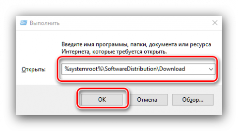 Ошибка 0x80004005 windows 10 при удалении папки