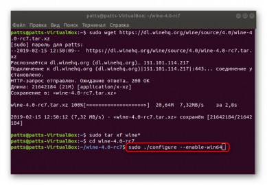 Как установить wine 32 на 64 linux