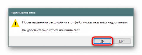 Как написать bat файл для удаления истории windows 10