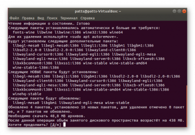 Как установить wine на ubuntu