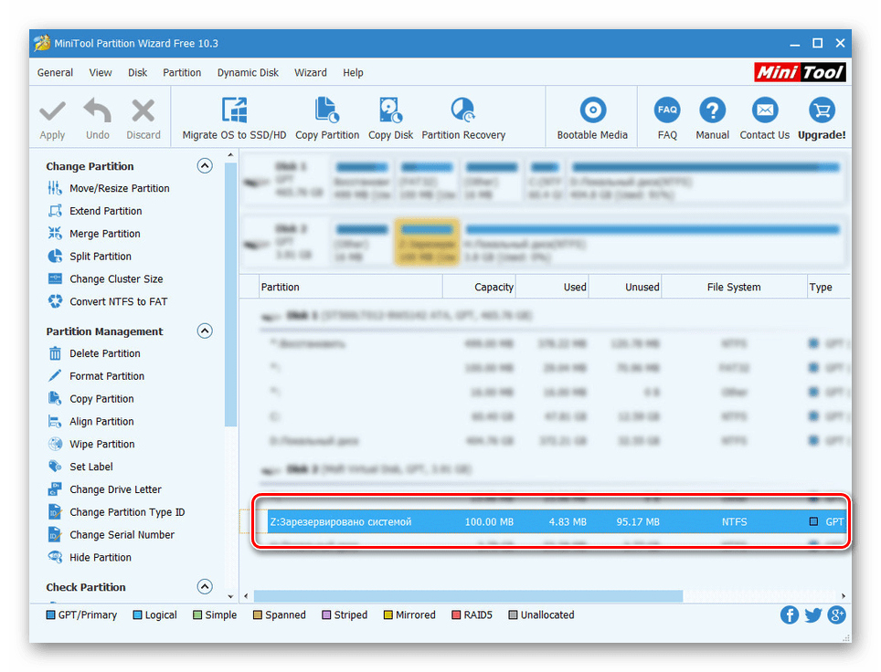Поиск диска в MiniTool Partition Wizard в Windows 10