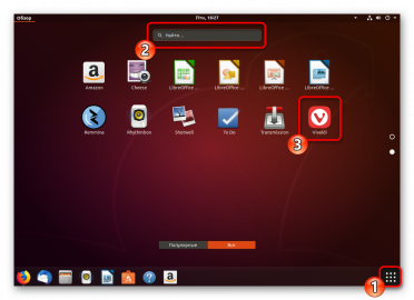 Как установить deb пакет на ubuntu