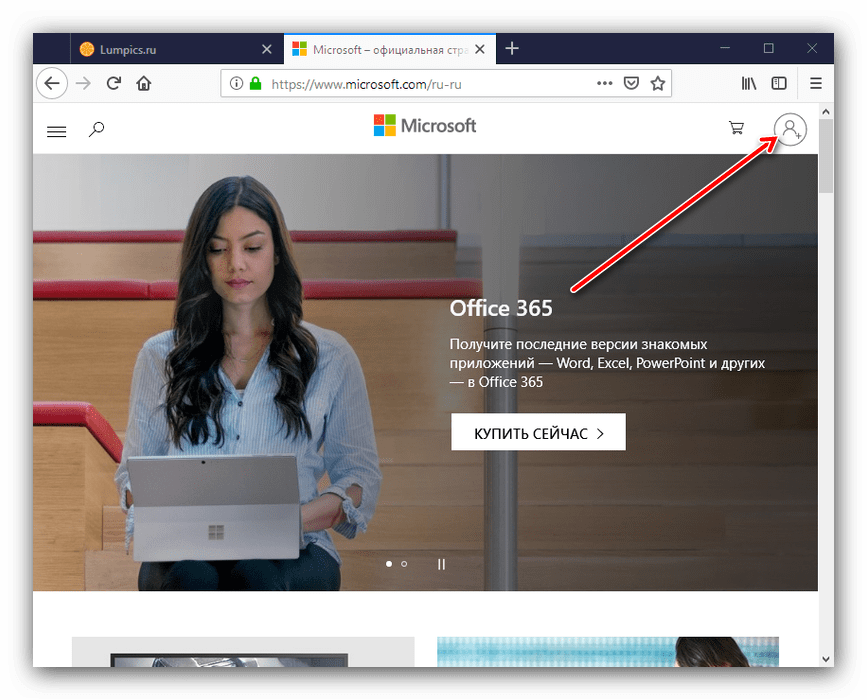 Получить доступ к сбросу пароля учётной записи Microsoft для входа в Windows 10
