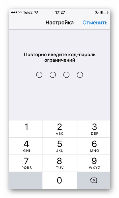 Повторный ввод кода-пароля для скрытия определенных приложений на iOS 11 и ниже iPhone