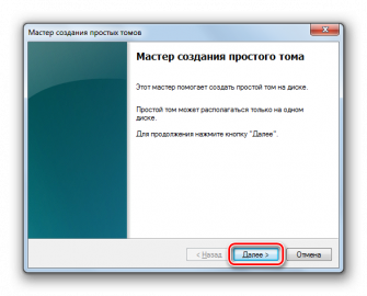 Бегущая строка не загружает информацию с флешки