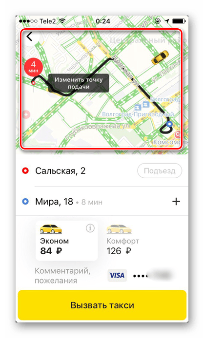 Проложенный маршрут в приложении Яндекс.Такси на iPhone