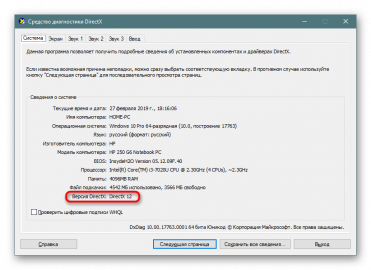 Поддержка directx 10 окончена надеемся что вы сможете обновить свою видеокарту