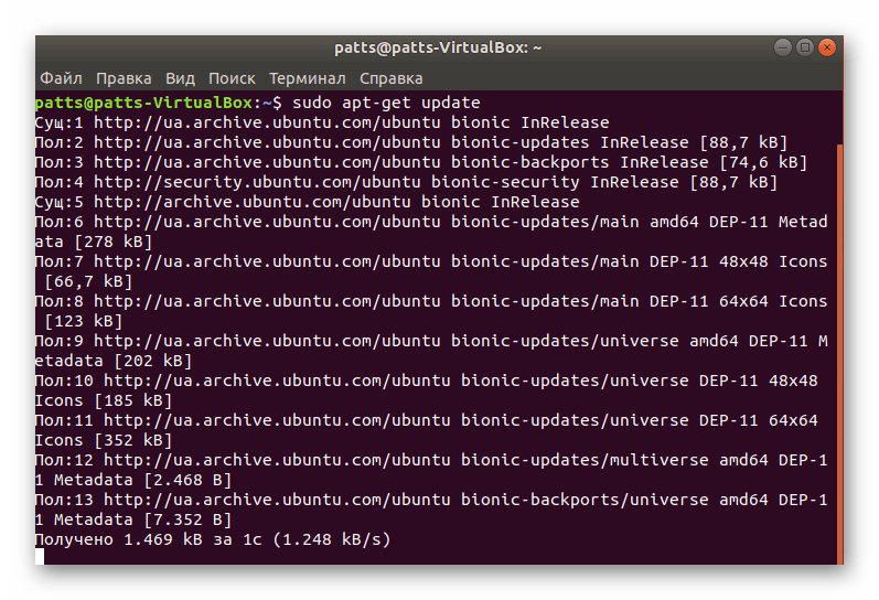 Процедура обновления системных файлов в Ubuntu