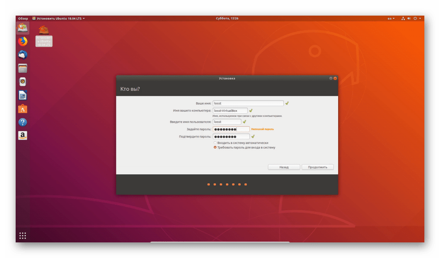 Процедура установки OC Ubuntu