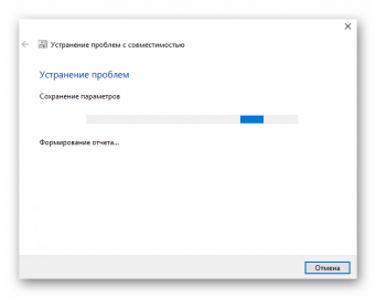 Как включить режим совместимости в windows 10